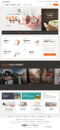 한화손해보험 대표홈페이지 인증 화면