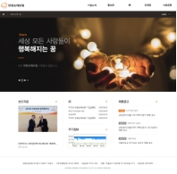 한화손해보험 회사소개 인증 화면