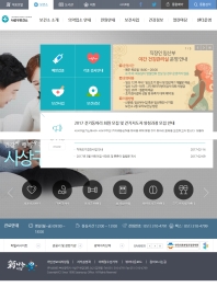 부산광역시 사상구 보건소 인증 화면