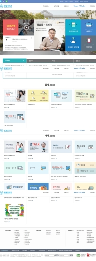 대림대학교 인증 화면