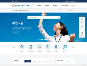 인천북부고용복지+센터 인증 화면
