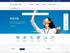 김포고용복지+센터 인증 화면