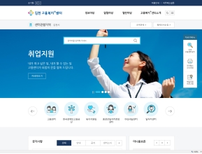 김천고용복지+센터 인증 화면