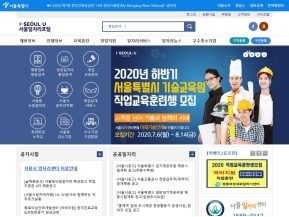 일자리포털 인증 화면