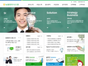 농협정보시스템					 					 인증 화면