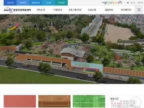 금정국민체육센터					 					 인증 화면