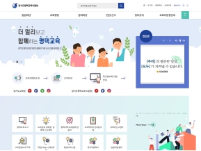 경기도평택교육지원청 인증 화면