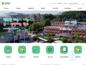 성은학교					 					 인증 화면