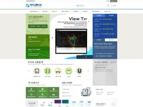 국가교통DB					 					 인증 화면