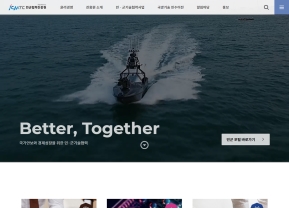 민군협력진흥원					 					 인증 화면