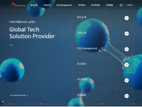 SK에코엔지니어링					 					 인증 화면