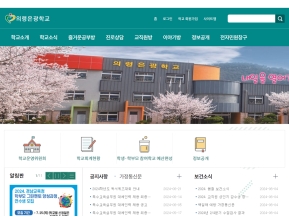 의령은광학교					 					 인증 화면