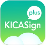 KICASIGN+ 대표 이미지