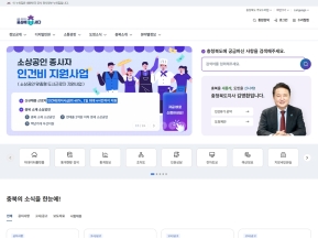 충청북도청 인증 화면