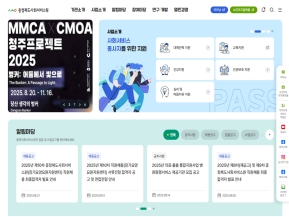 충청북도사회서비스원 인증 화면