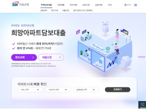 온라인주택담보대출(net)					 					 인증 화면