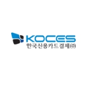 한국신용카드결제(KOCES) PG결제 인증 화면