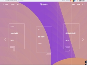 문학광장 인증 화면
