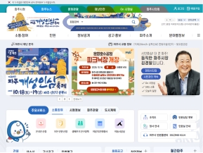 파주시청 인증 화면