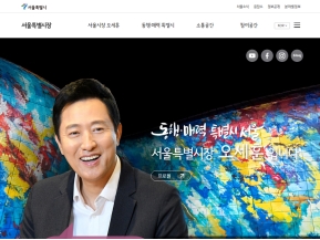 온라인시장실 인증 화면