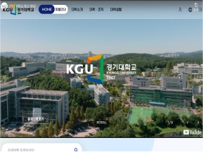 경기대학교				 인증 화면