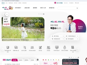 마포구청 인증 화면