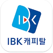 IBK캐피탈 인증 화면