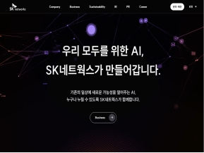 SK네트웍스 인증 화면