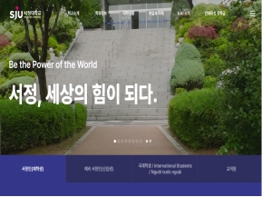 서정대학교					 					 인증 화면